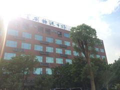 珠海百安醫(yī)藥物流有限公司